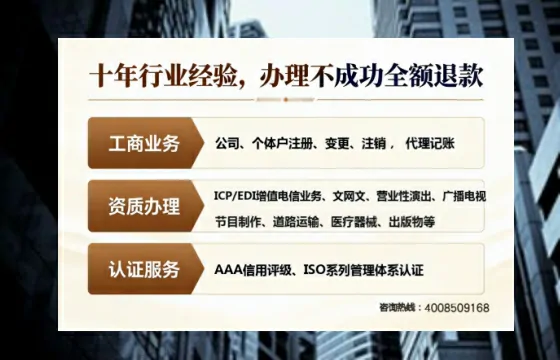 运城办理<a href='https://www.tajlb.com/'>娱乐场所经营许可证</a>的实用指南:从申请到落地的全流程亲历分享
