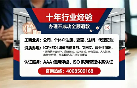 运城办理<a href='https://www.tajlb.com/'>出版物经营许可证</a>的实用指南:从需求到落地的全流程亲历分享