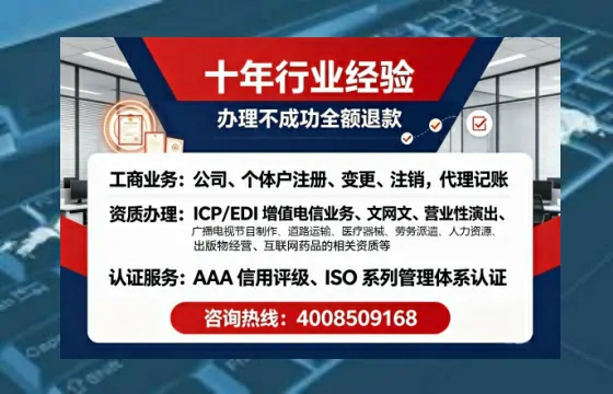 运城办理<a href='https://www.tajlb.com/'>培训机构办学许可证</a>的实用指南:我的亲身经历与深度分享