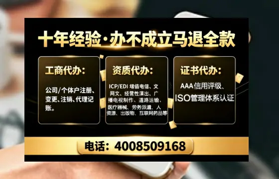 运城办理<a href='https://www.tajlb.com/'>营业性演出许可证</a>:真实经历与实用指南