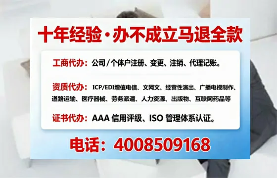 运城办理<a href='https://www.tajlb.com/'>公共卫生许可证</a>的实用价值与高效办理指南