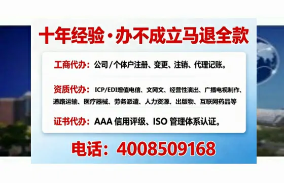 运城办理<a href='https://www.tajlb.com/'>公共卫生许可证</a>的实用价值与高效办理指南