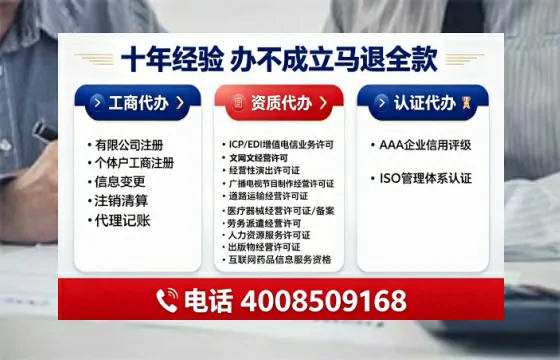 运城办理<a href='https://www.tajlb.com/'>培训机构办学许可证</a>的实用指南:我的亲身经历与深度分享