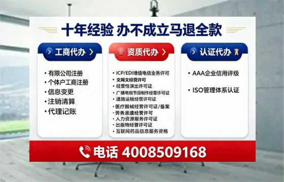 运城办理<a href='https://www.tajlb.com/'>营业性演出许可证</a>:真实经历与实用指南
