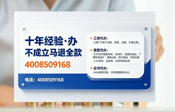 运城办理<a href='https://www.tajlb.com/'>医疗机构执业许可证</a>的全流程与实战经验分享