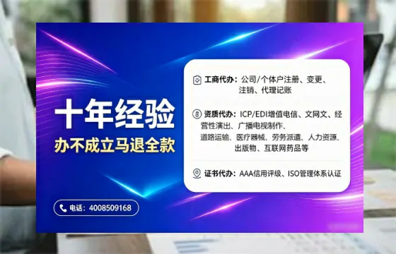 运城办理<a href='https://www.tajlb.com/'>人力资源许可证</a>的实用价值、全流程解析与避坑指南