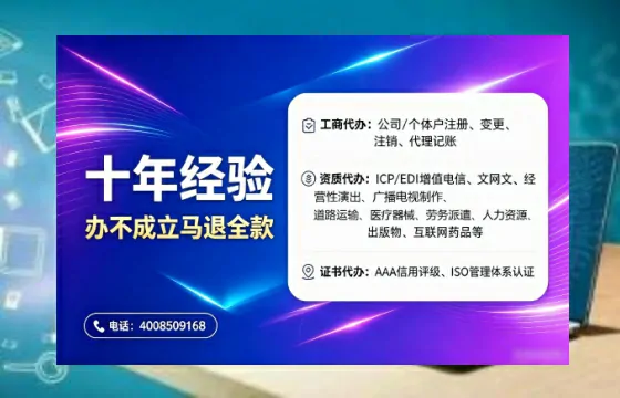 运城办理<a href='https://www.tajlb.com/'>道路运输许可证</a>的实用价值与实操指南