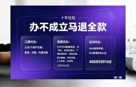 运城办理<a href='https://www.tajlb.com/'>道路运输许可证</a>的实用价值与实操指南