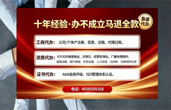 运城办理<a href='https://www.tajlb.com/'>出版物经营许可证</a>的实用指南:从需求到落地的全流程亲历分享