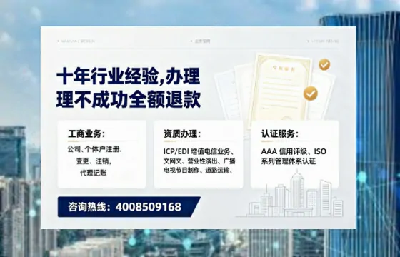 运城办理<a href='https://www.tajlb.com/'>人力资源许可证</a>的实用价值、全流程解析与避坑指南