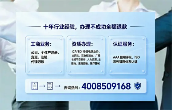 运城办理<a href='https://www.tajlb.com/'>娱乐场所经营许可证</a>的实用指南:从申请到落地的全流程亲历分享
